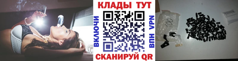 Купить Бошки Шишки  Вейп ТГК  ГАШ  Героин  Меф мяу мяу  КОКАИН  Саки