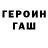 КЕТАМИН VHQ Rene Thormann