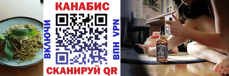 Купить где  Саки  Cannafood конопля 