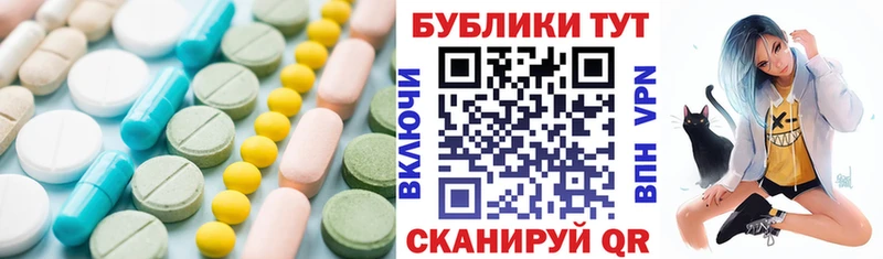 Купить где Саки ЭКСТАЗИ таблы