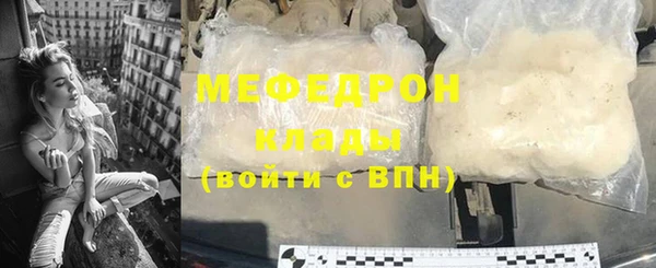 COCAINE Зеленодольск