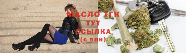 MDMA Зеленокумск