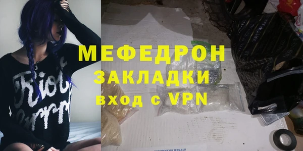 COCAINE Зеленодольск