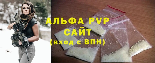 трава Зерноград
