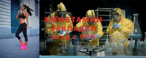 трава Зерноград