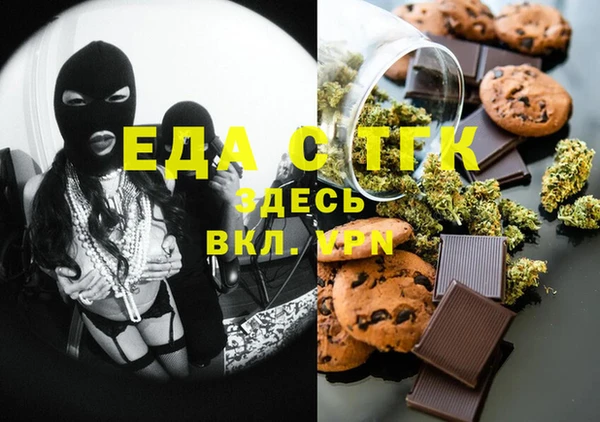 MDMA Зеленокумск