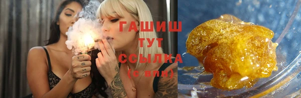 MDMA Зеленокумск
