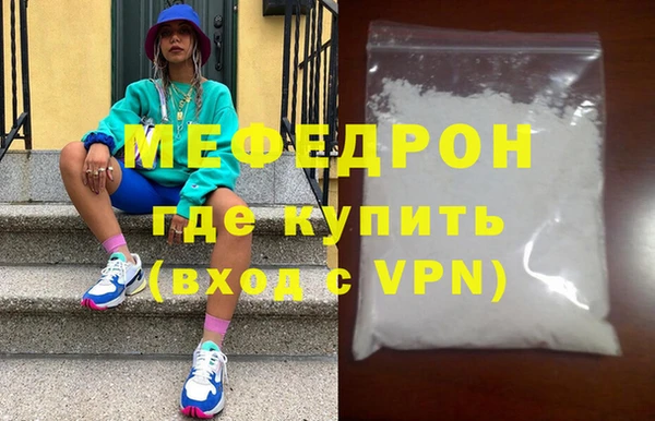 трава Зерноград