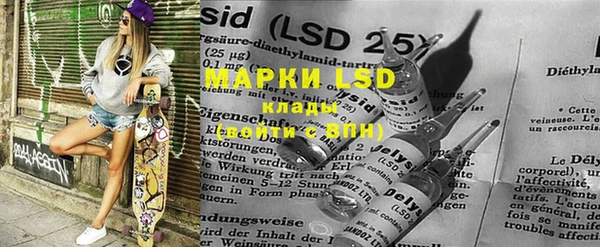 MDMA Зеленокумск