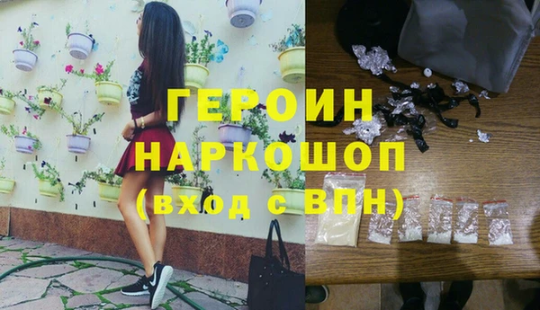 трава Зерноград