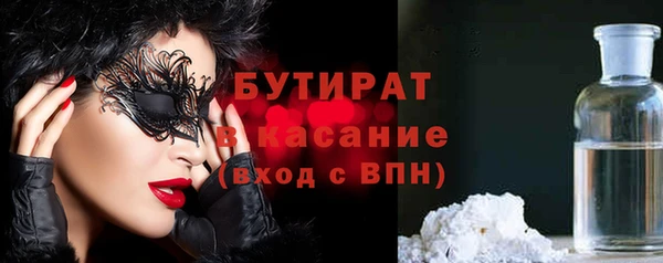 MDMA Зеленокумск