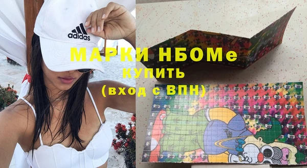 COCAINE Зеленодольск
