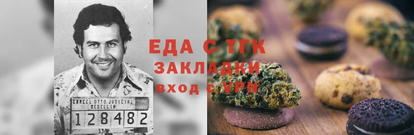MDMA Зеленокумск