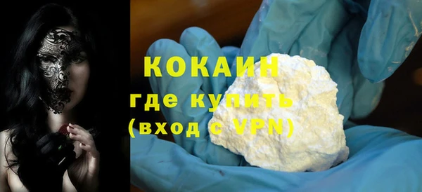 MDMA Зеленокумск