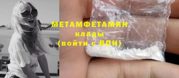 амфетамин Чекалин