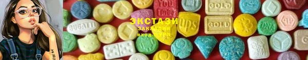 MDMA Premium VHQ Чегем