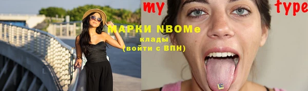 трава Зерноград