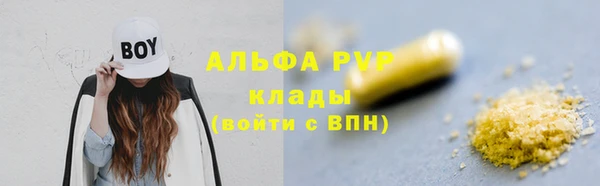 амфетамин Чекалин