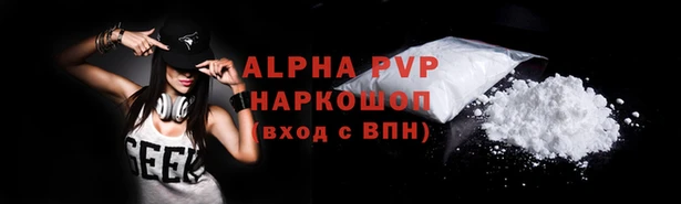 MDMA Зеленокумск