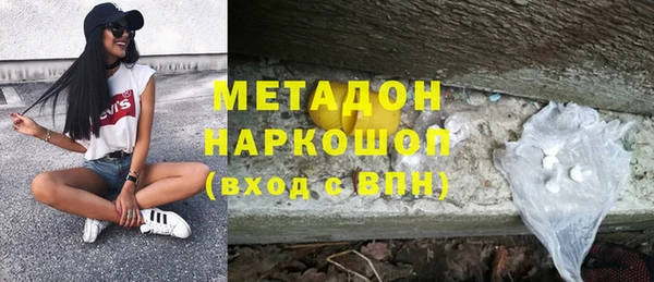 трава Зерноград