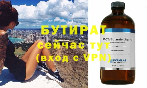COCAINE Зеленодольск