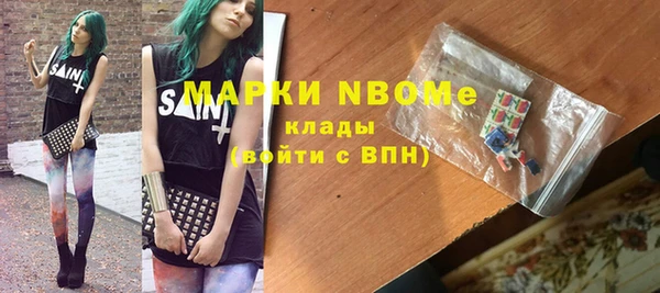 COCAINE Зеленодольск
