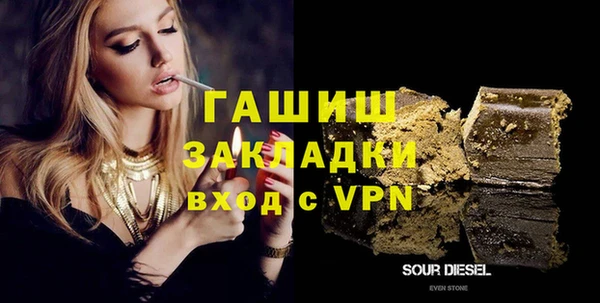 MDMA Premium VHQ Чегем