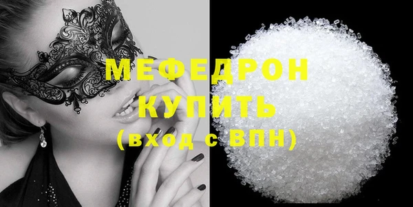 COCAINE Зеленодольск