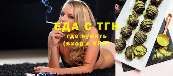 ALPHA-PVP Инта