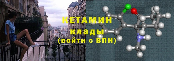 амфетамин Чекалин