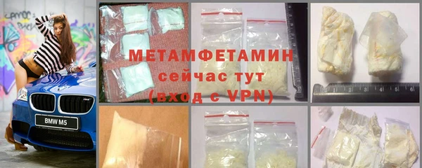 амфетамин Инсар