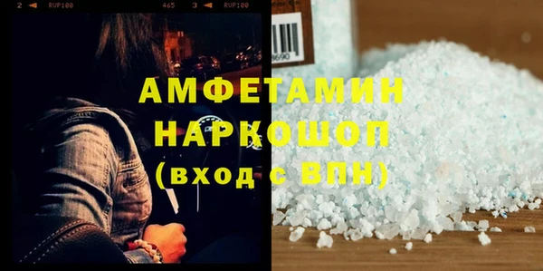COCAINE Зеленодольск