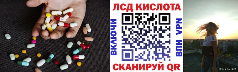 Купить где  Саки  Лсд 25 экстази кислота 