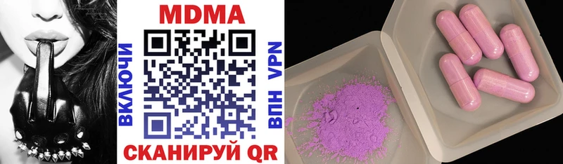 MDMA молли Купить где Саки