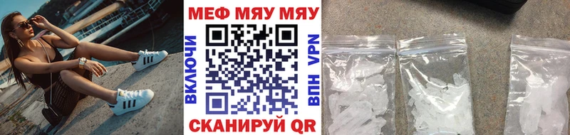 Меф мука  Купить закладки  Саки 