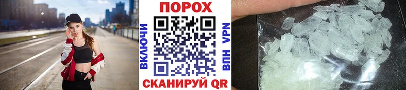 Купить закладки  Саки  МЕТАМФЕТАМИН Methamphetamine 