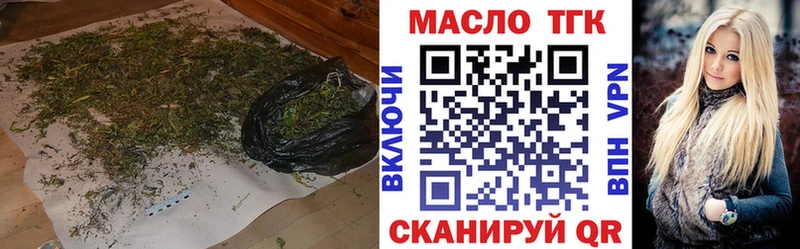 Дистиллят ТГК гашишное масло  Купить где  Саки 