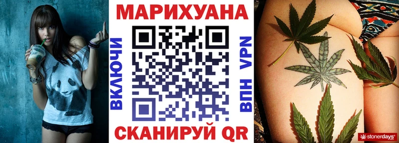 Купить  Саки  Марихуана индика 